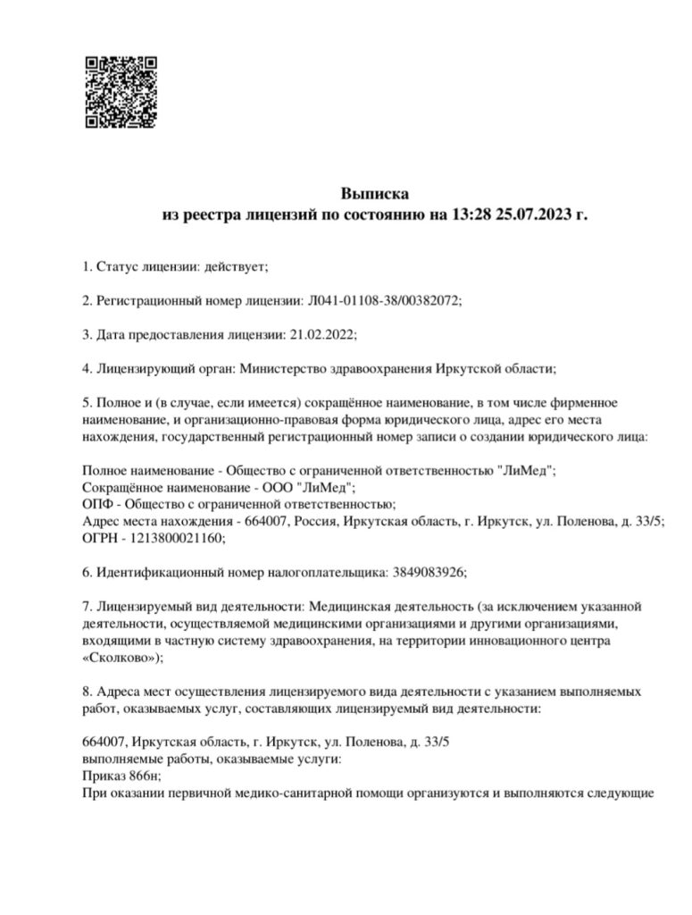 Screenshot_20230809_100302_All Document Reader