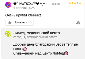 Screenshot_171