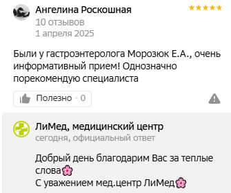 Screenshot_172