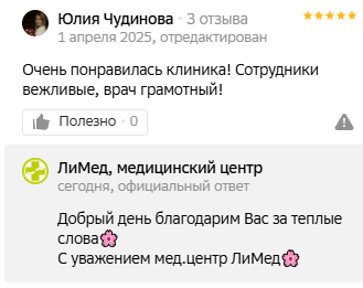 Screenshot_173