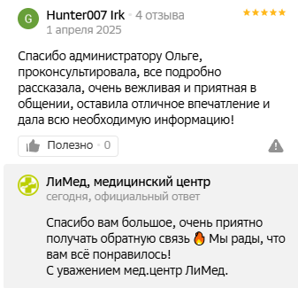 Screenshot_174