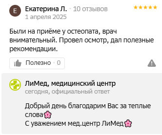 Screenshot_175