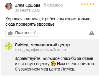 Screenshot_177