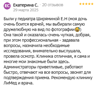Screenshot_179