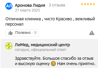 Screenshot_181