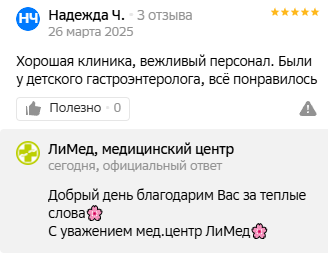 Screenshot_183