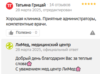 Screenshot_184