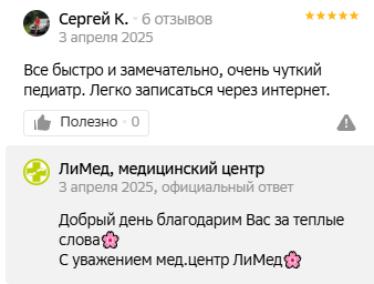 Screenshot_185