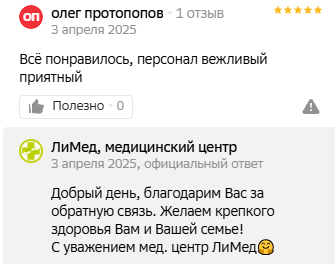 Screenshot_186