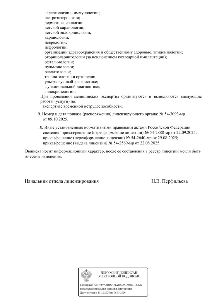1496336d-88c1-447e-ab76-f259530db3fd-0001